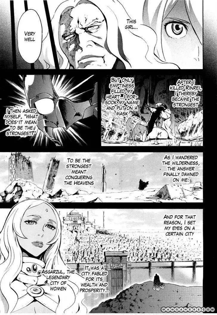 Soukoku no Garou - Hokuto no Ken Rei Gaiden Chapter 54 5